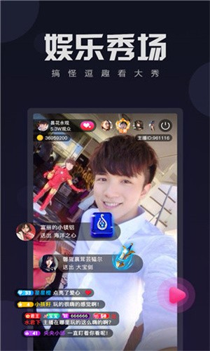 水晶直播安卓版下载