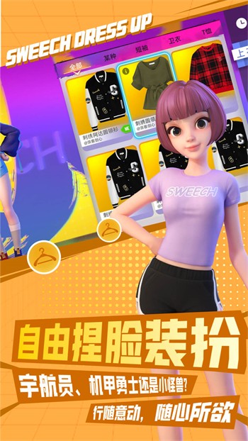 最近2019中文字幕免费直播最新版下载