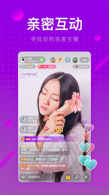 男生女生一起差差差安装包免费下载最新版本下载