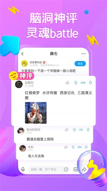 草莓丝瓜向日葵黄瓜榴莲绿巨人免费版下载