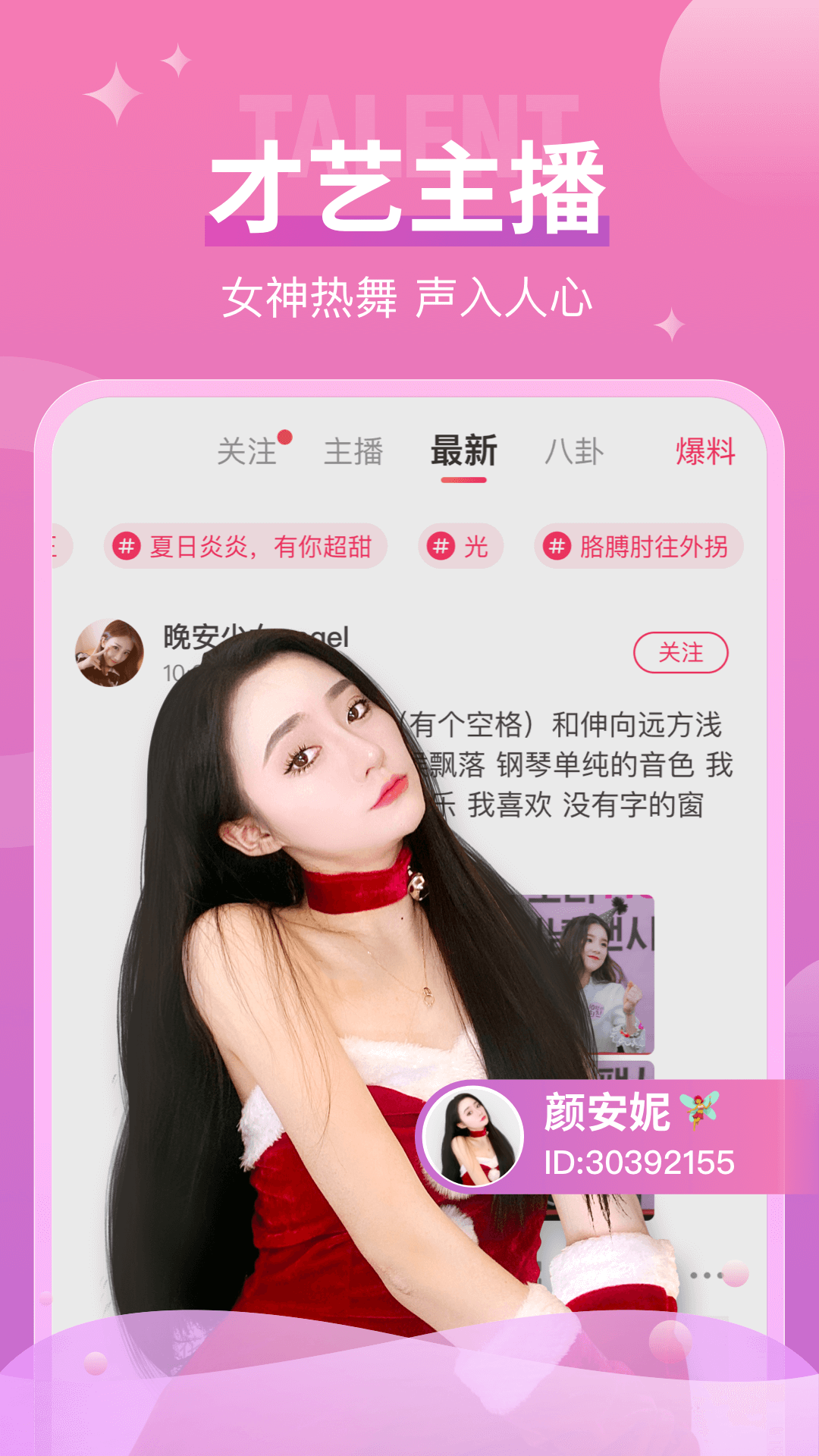 看B站视频软件下载安装手机版
