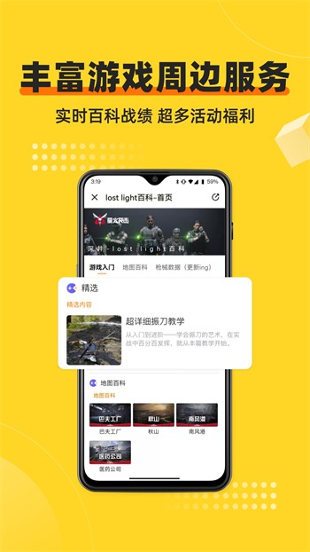 免费看的www哔哩哔哩高清版下载