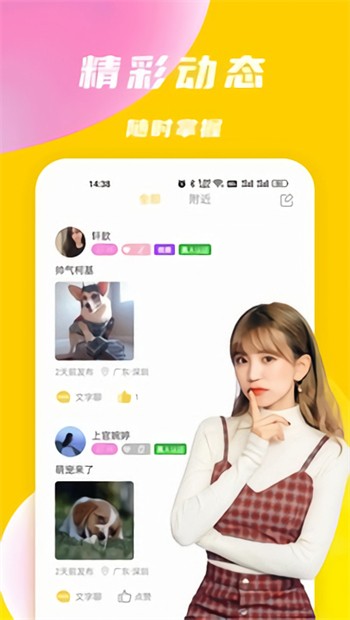 成全高清视频免费观看完整版app下载
