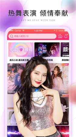 星月直播安装包下载大全下载