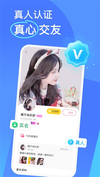 奇米影视免VIP会员版下载