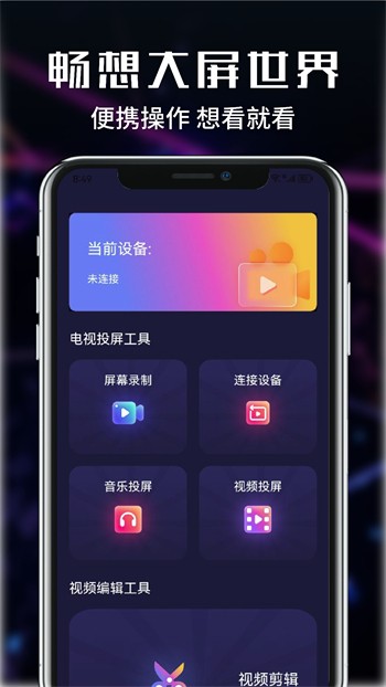 国色天香社区视频高清版下载