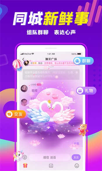 网站你懂我意思正能量晚上不用下载直接进入