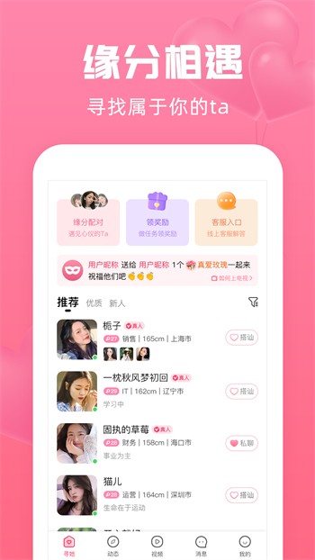 大地影视资源版下载安装下载安装