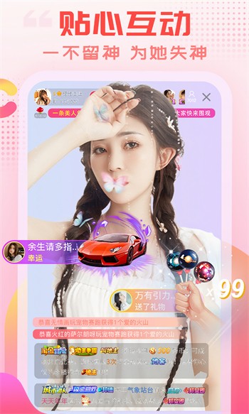 羞羞视频手机版下载入口下载