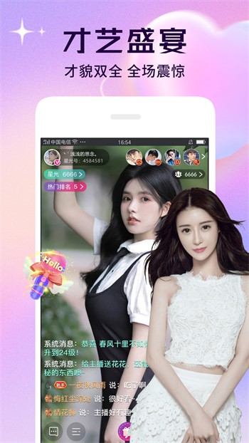 绿巨人app下载安装最新版下载