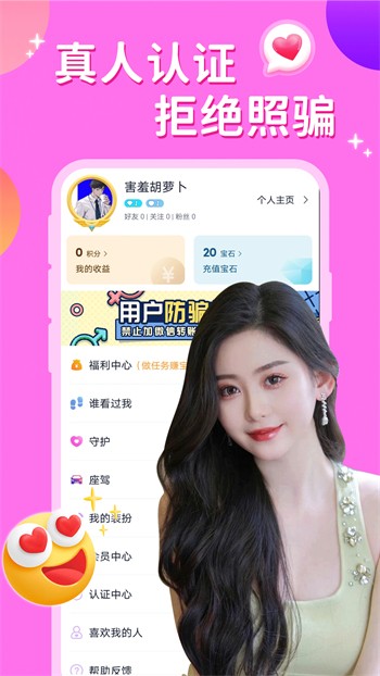 黄瓜影视app免费下载下载