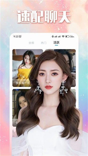 不良网安装包免费下载软件最新版下载