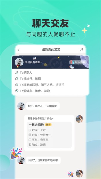 japonensisjavahbbonline解锁版下载