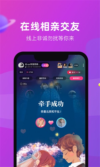 天堂在望影院播放器下载入口