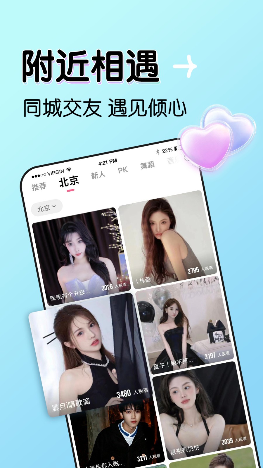 ONE一个致敬韩寒app下载地址下载