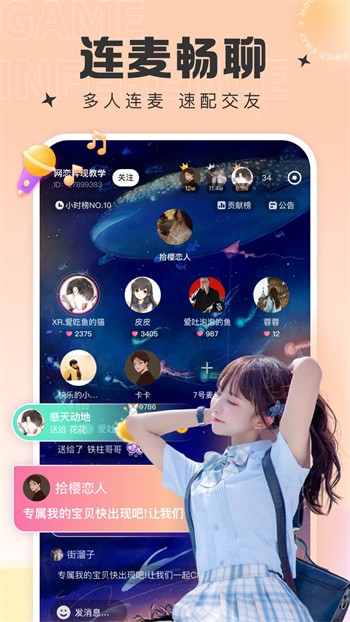 桃子影视安装包下载大全app下载