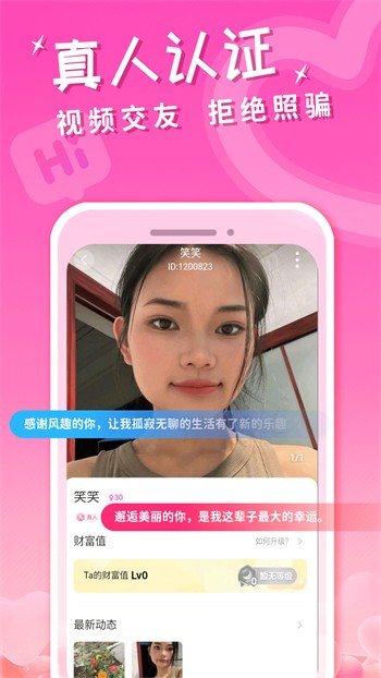 网站你懂我意思正能量晚上不用下载直接进入
