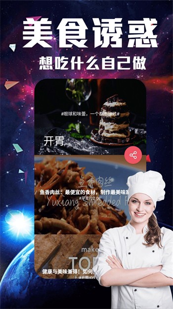857视频安装包下载大全下载