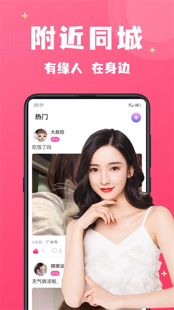盘丝洞杭州版App下载安装下载安装