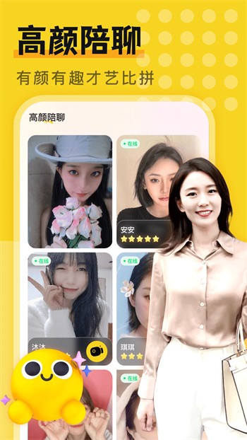 寻鱼直播破解版无广告app下载
