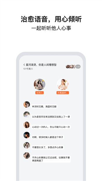 ONE一个致敬韩寒手机版下载入口