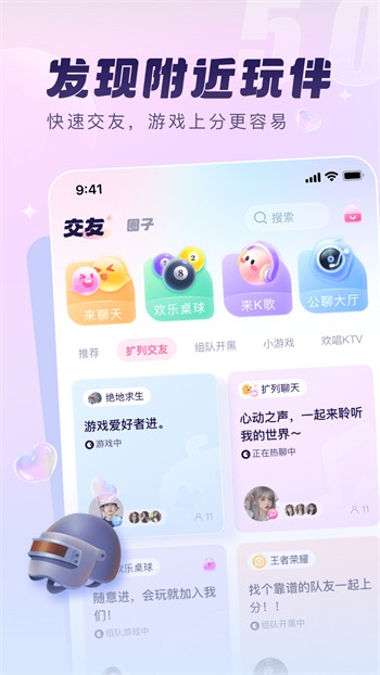 老公牛影视app下载大全下载
