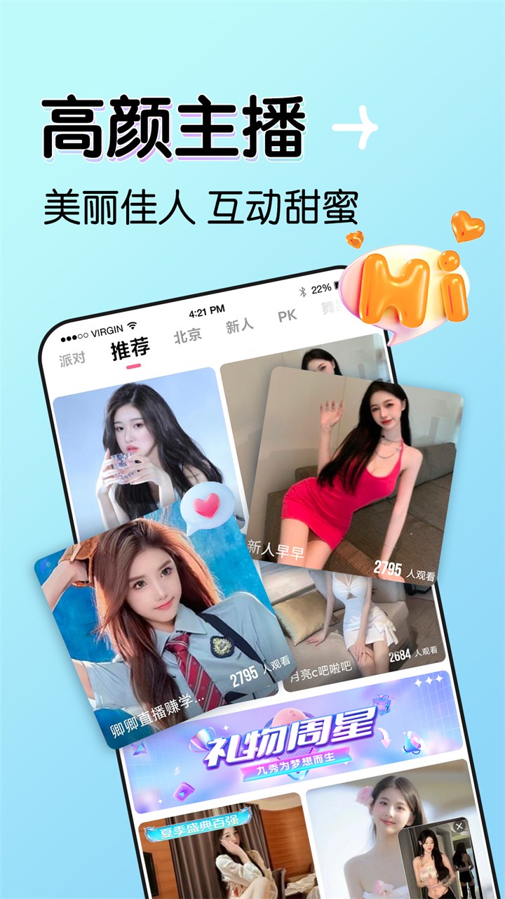 忘忧草社区资源免费版