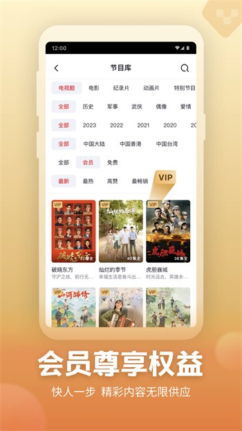 木瓜直播下载入口下载