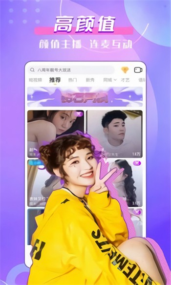 天堂在望影院免费下载下载