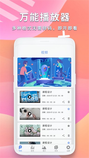 黑料网app下载