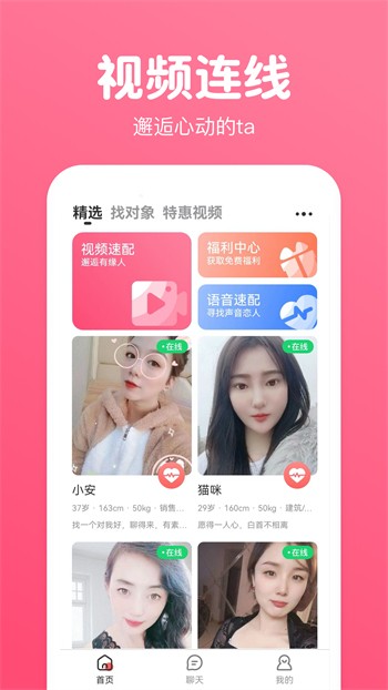 老a视频安装包下载入口下载