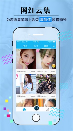 叼嘿视频免vip播放器下载安装下载