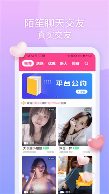 一个人看的www视频安装包在线下载下载