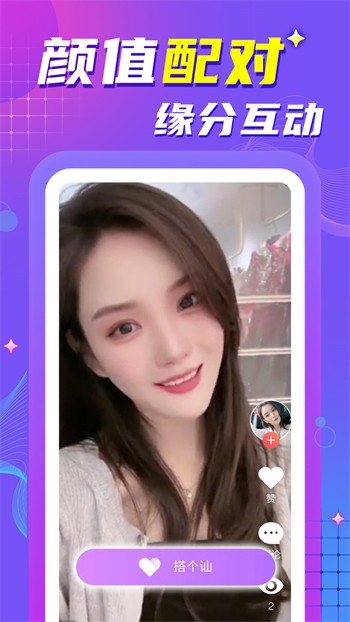 TV88影视官方版