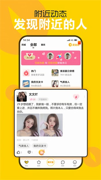 香蕉爱视频播放器免费下载最新版下载
