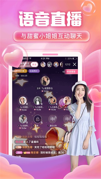 葡萄影视免费版下载