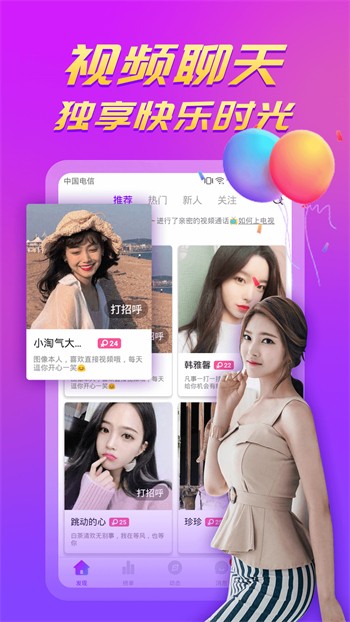 海信影视仓TV2024最新版