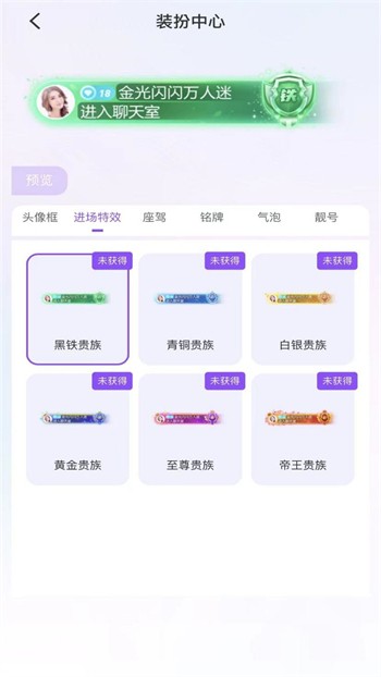 无人区卡一级二级三乱码入口下载
