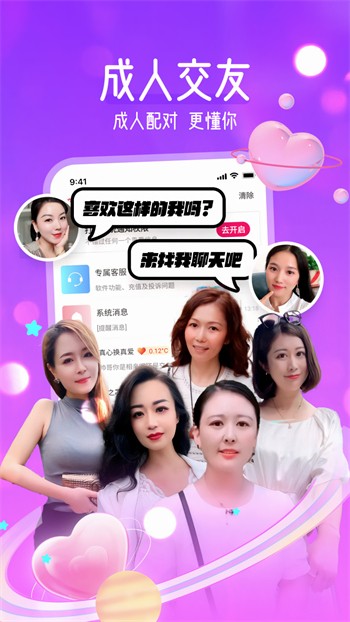 午夜播放器app下载