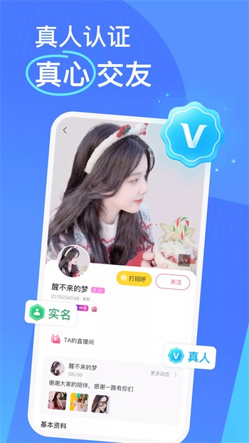 涩里番vip解锁版下载