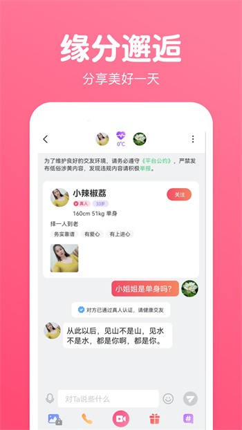小猪视频免费版高清在线下载安装