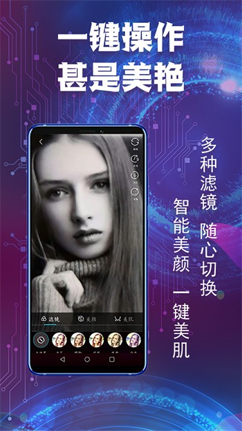 六天直播下载