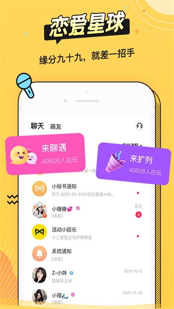 草莓丝瓜向日葵黄瓜绿巨人ios版下载