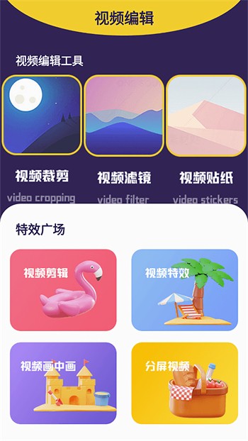 浪花直播视频在线下载免费观看