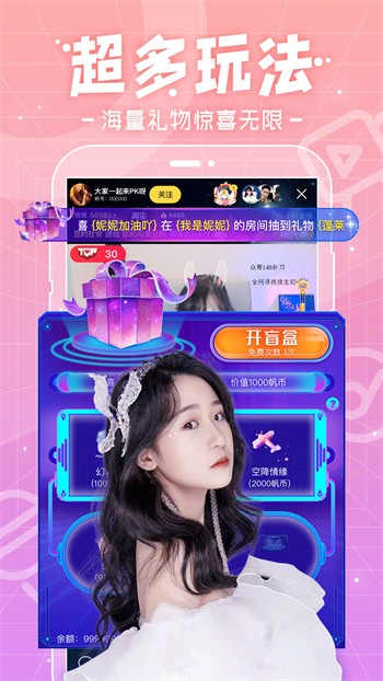 无限观看社区在线视频下载