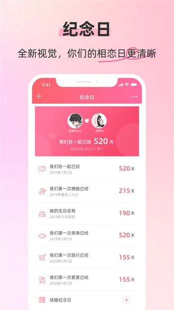 老a影院安装包在线下载安卓版下载