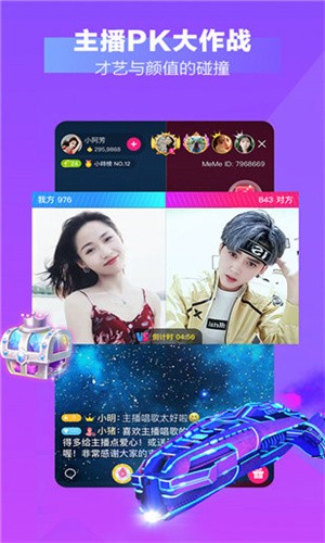 7788影院安装包在线下载app下载