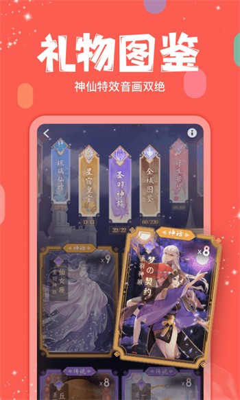 起司漫画安卓版下载
