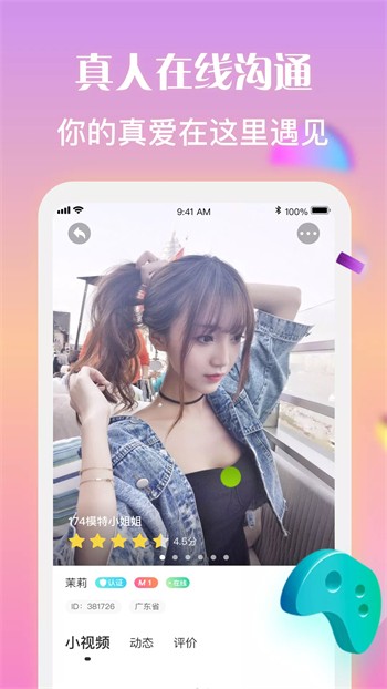 厚土影视软件下载入口app下载