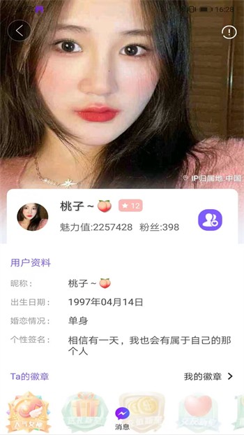 梅花视频一天看三次旧版下载大全